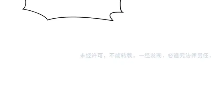 《全球诡异时代》第329话 北原篇图167