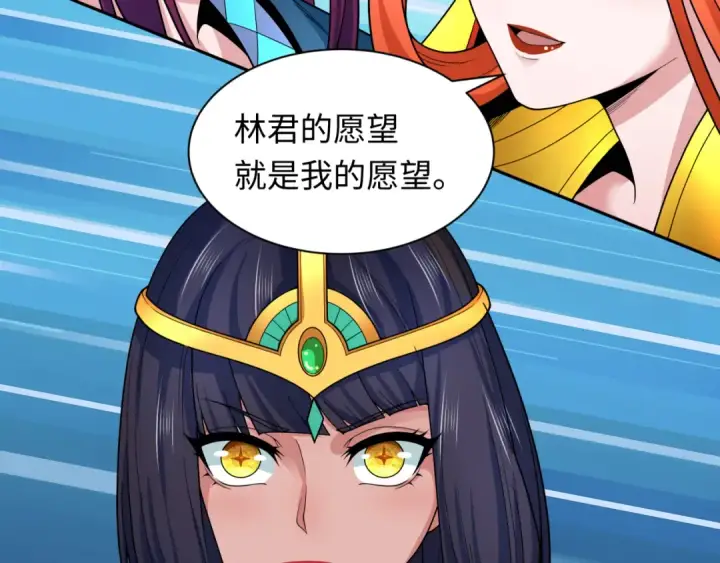 《全球诡异时代》第329话 北原篇图17
