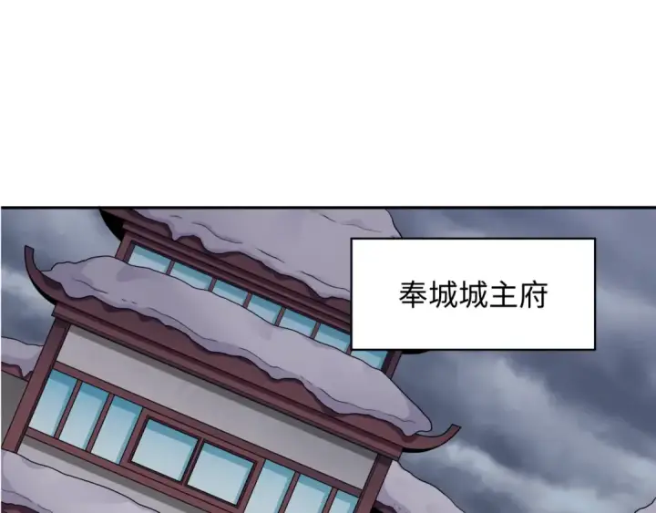 《全球诡异时代》第329话 北原篇图23