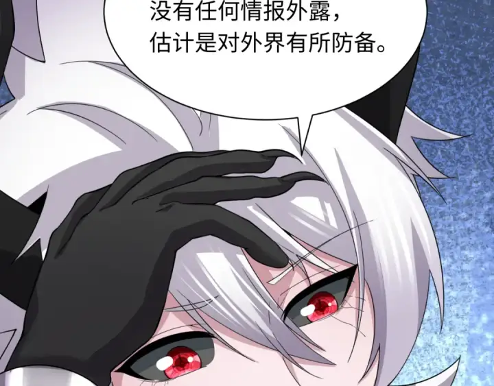 《全球诡异时代》第329话 北原篇图31