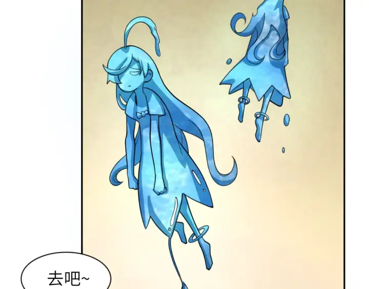 《全球诡异时代》第329话 北原篇图36