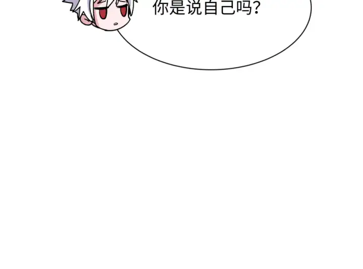《全球诡异时代》第329话 北原篇图38