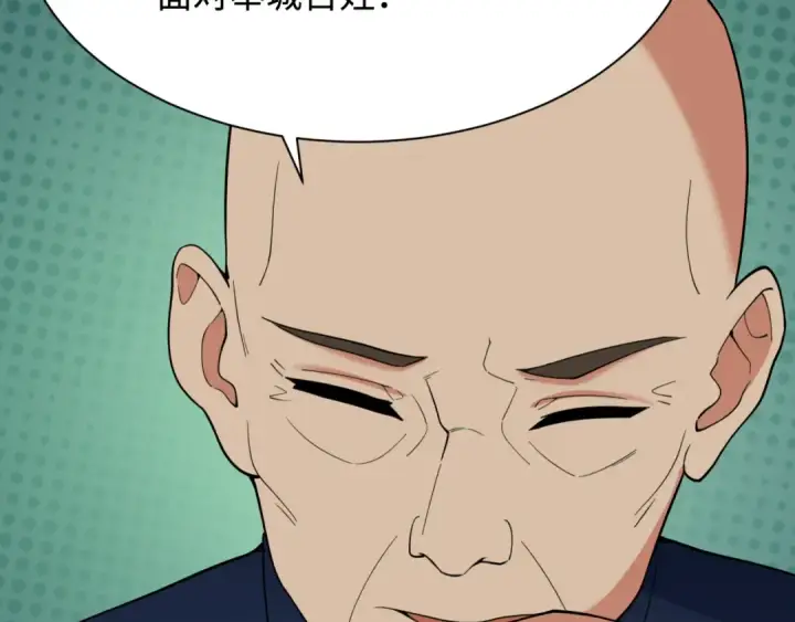 《全球诡异时代》第329话 北原篇图46
