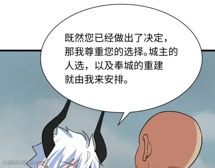 《全球诡异时代》第329话 北原篇图48