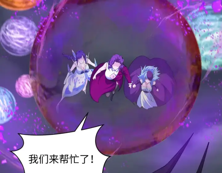 《全球诡异时代》第329话 北原篇图58