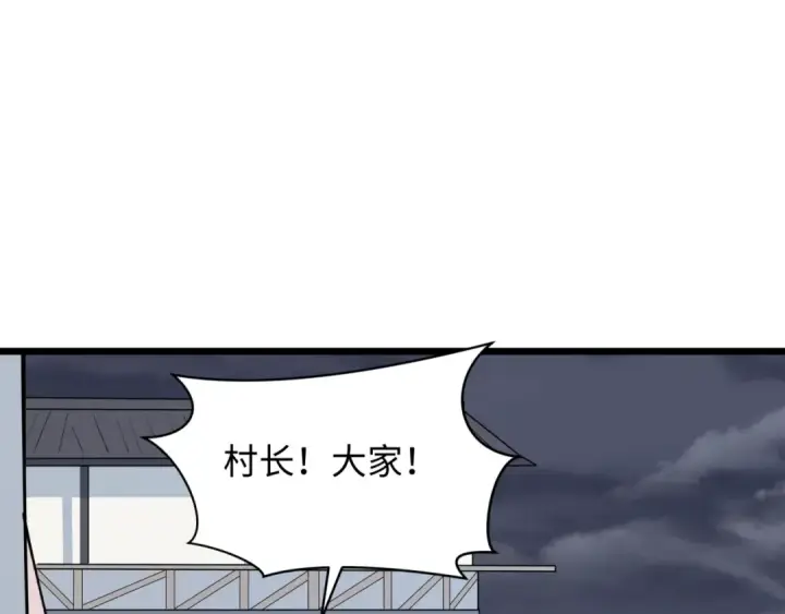 《全球诡异时代》第329话 北原篇图81