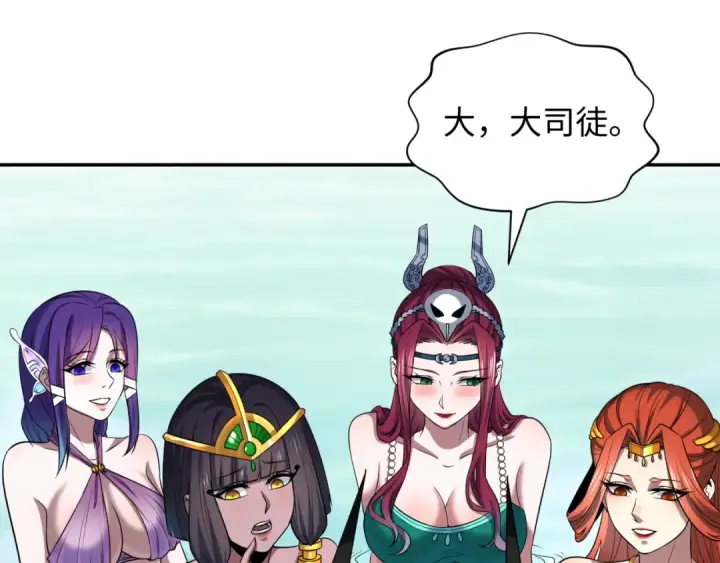 《全球诡异时代》第330话 北原篇图113