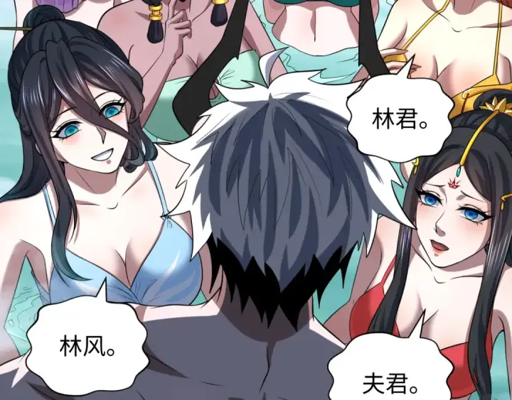 《全球诡异时代》第330话 北原篇图114