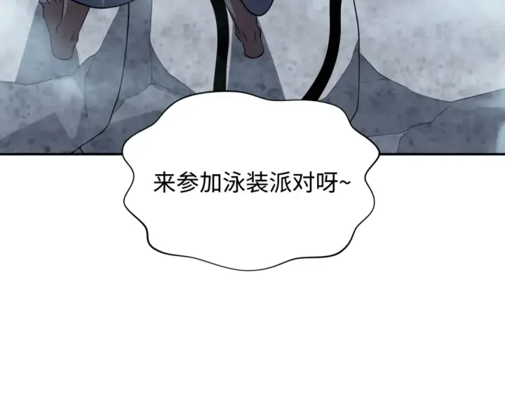 《全球诡异时代》第330话 北原篇图116