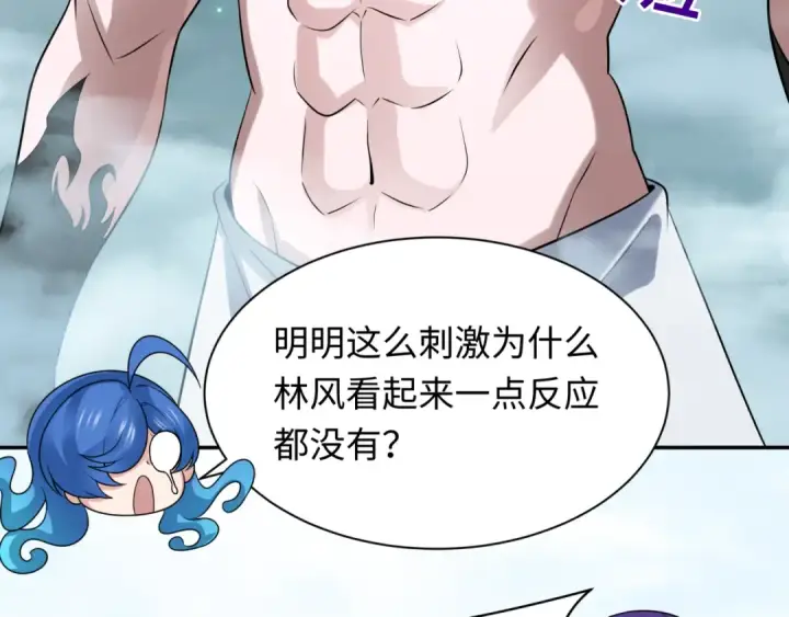 《全球诡异时代》第330话 北原篇图119