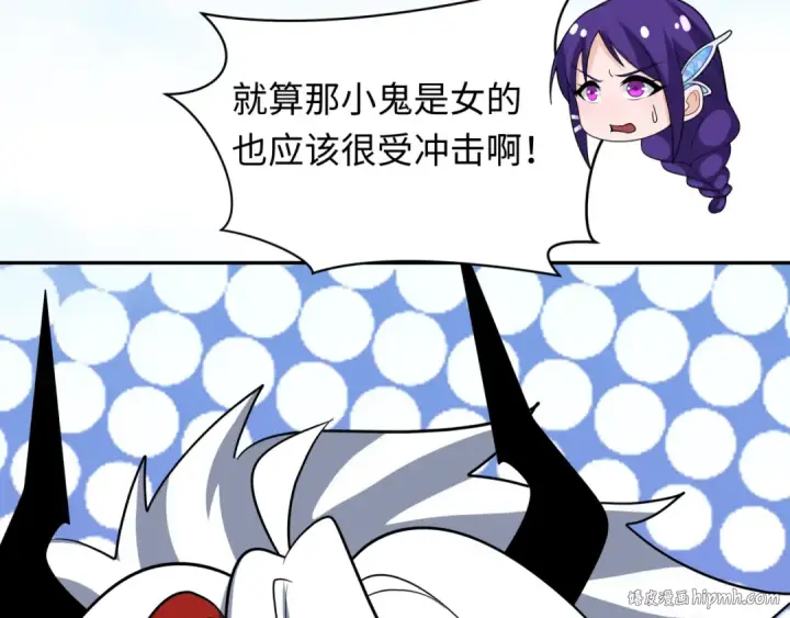 《全球诡异时代》第330话 北原篇图120