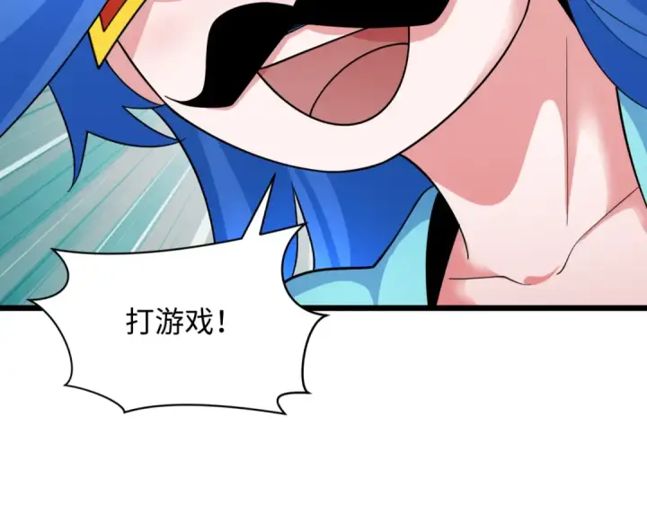 《全球诡异时代》第330话 北原篇图142