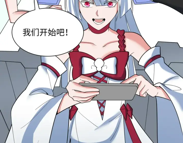 《全球诡异时代》第330话 北原篇图154