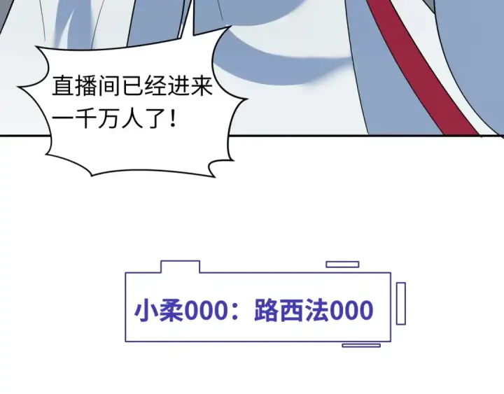《全球诡异时代》第330话 北原篇图155
