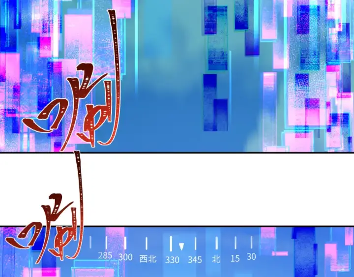 《全球诡异时代》第330话 北原篇图157
