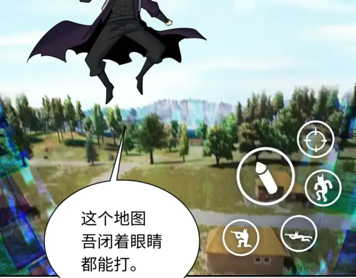 《全球诡异时代》第330话 北原篇图159