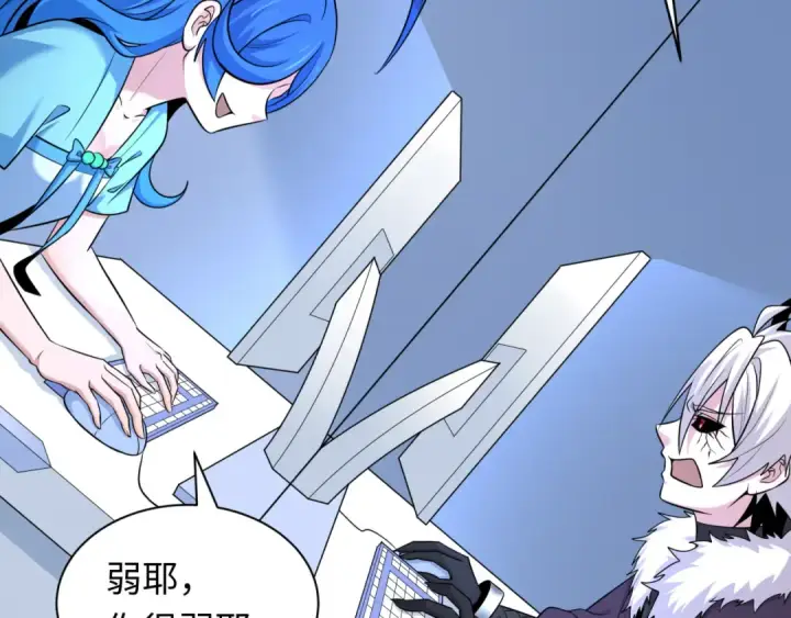 《全球诡异时代》第330话 北原篇图164