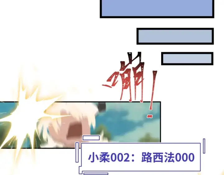 《全球诡异时代》第330话 北原篇图166