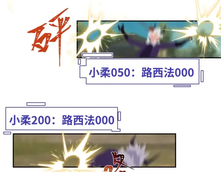 《全球诡异时代》第330话 北原篇图167