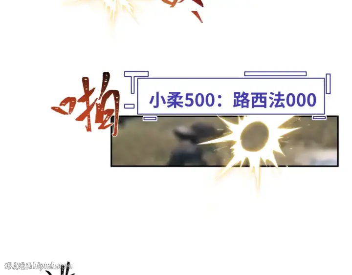《全球诡异时代》第330话 北原篇图168