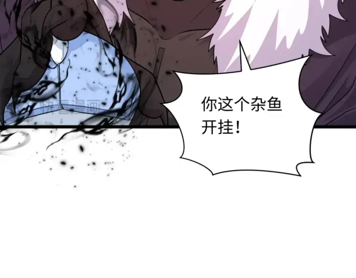 《全球诡异时代》第330话 北原篇图171