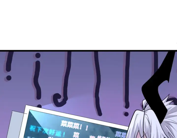 《全球诡异时代》第330话 北原篇图175