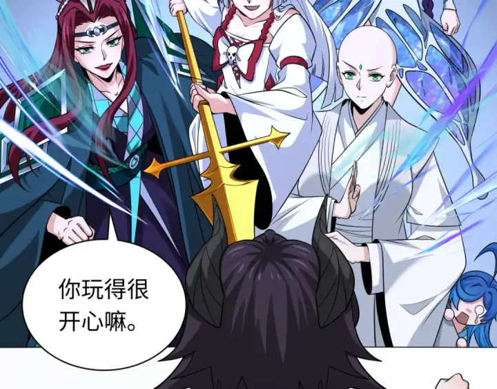 《全球诡异时代》第330话 北原篇图186