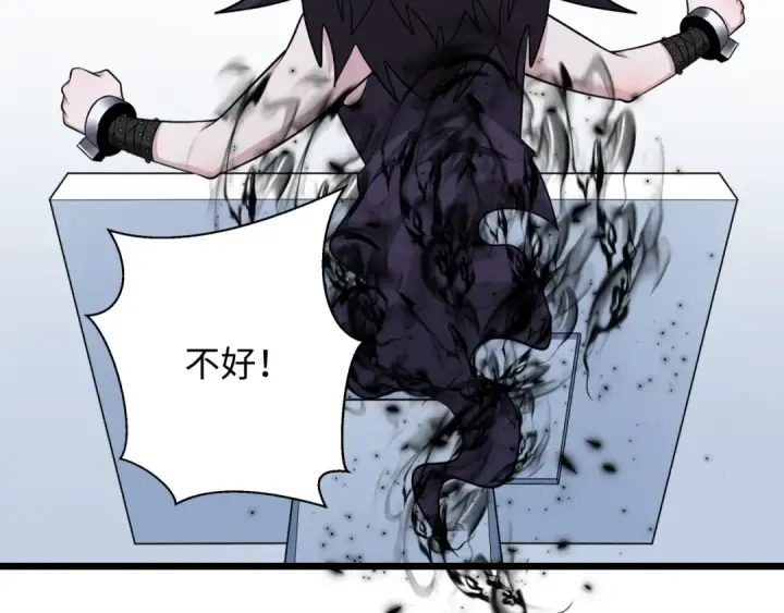 《全球诡异时代》第330话 北原篇图187