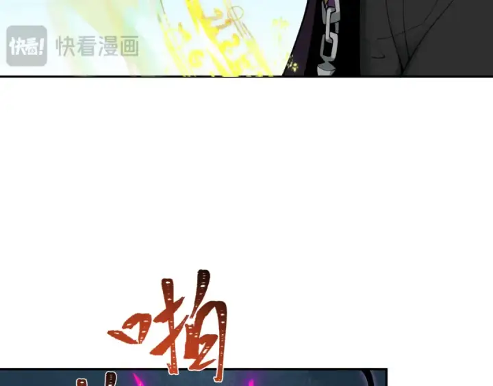 《全球诡异时代》第330话 北原篇图21
