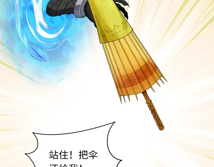 《全球诡异时代》第330话 北原篇图25