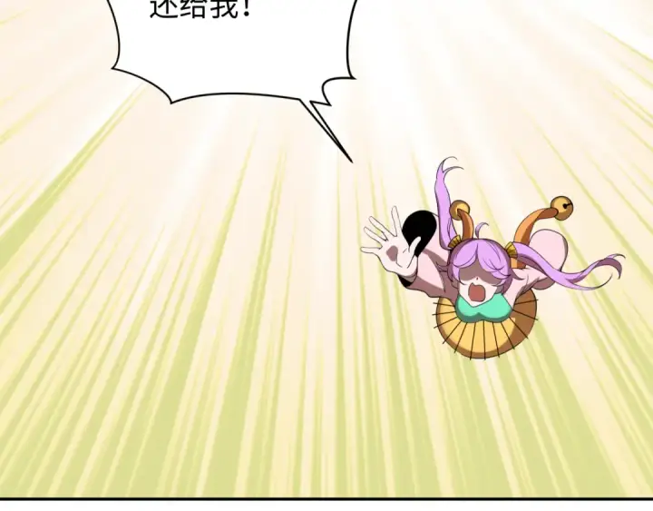 《全球诡异时代》第330话 北原篇图26