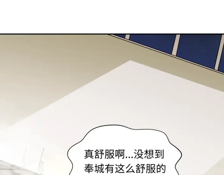《全球诡异时代》第330话 北原篇图30