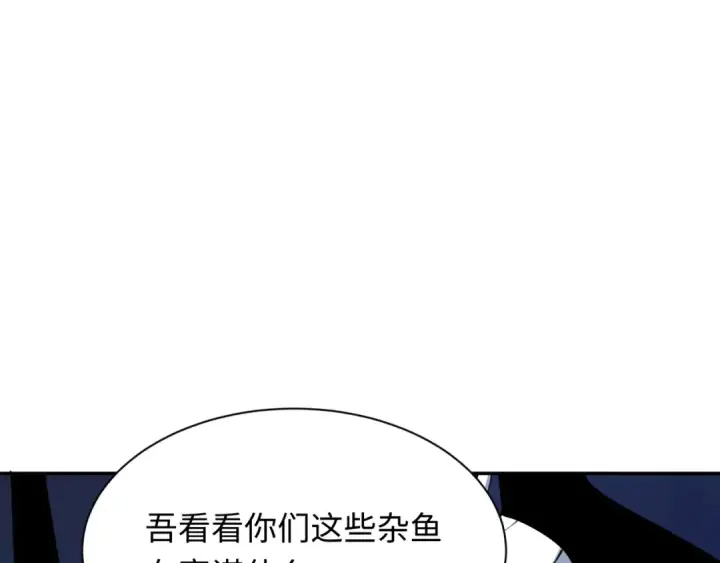 《全球诡异时代》第330话 北原篇图36