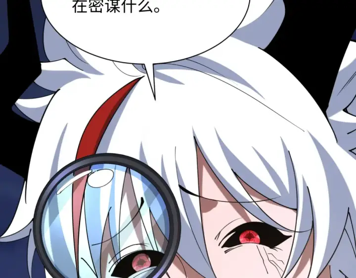 《全球诡异时代》第330话 北原篇图37