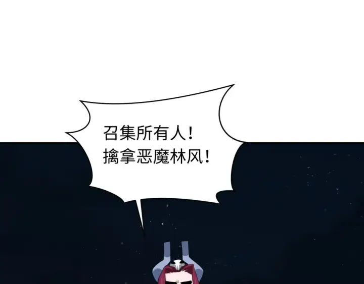 《全球诡异时代》第330话 北原篇图44
