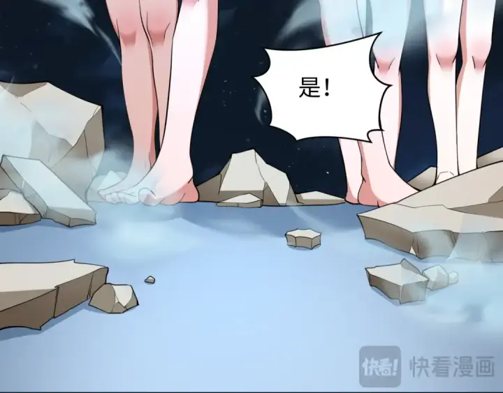 《全球诡异时代》第330话 北原篇图46