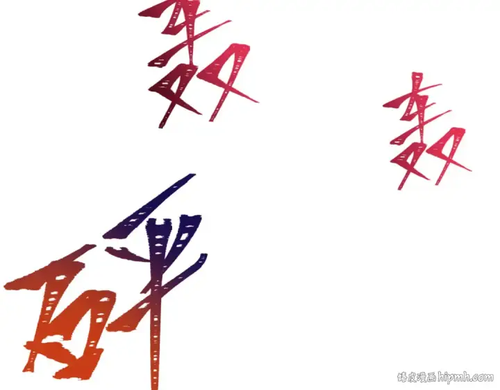 《全球诡异时代》第330话 北原篇图48