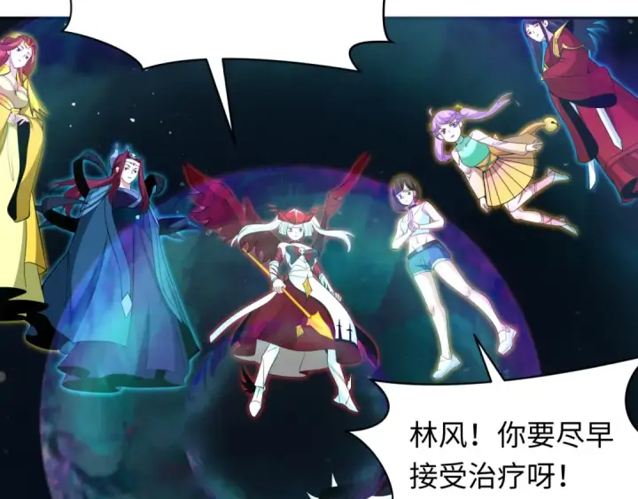 《全球诡异时代》第330话 北原篇图50