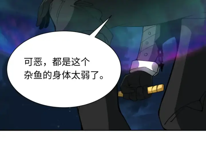 《全球诡异时代》第330话 北原篇图52