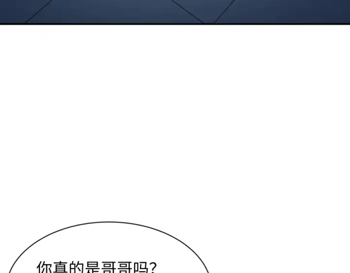 《全球诡异时代》第330话 北原篇图70