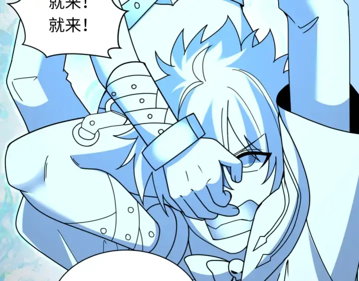 《全球诡异时代》第330话 北原篇图76
