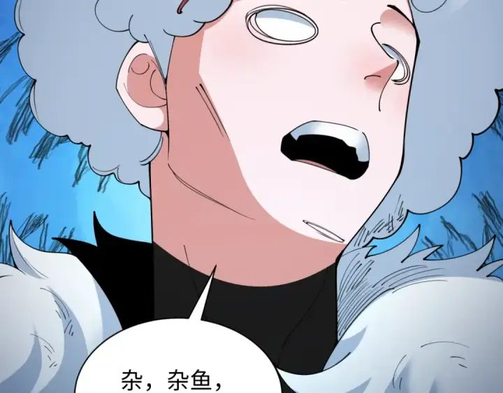 《全球诡异时代》第330话 北原篇图91