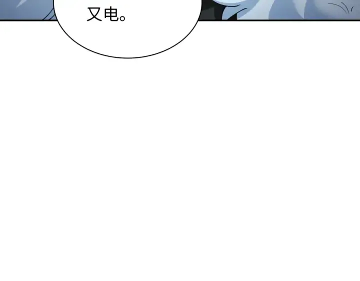 《全球诡异时代》第330话 北原篇图92
