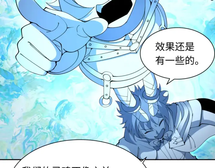 《全球诡异时代》第330话 北原篇图94