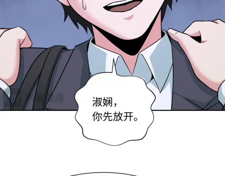 《全球诡异时代》第331话 高丽篇图100