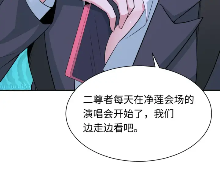 《全球诡异时代》第331话 高丽篇图103