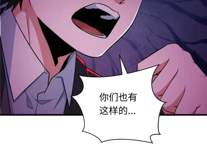 《全球诡异时代》第331话 高丽篇图135