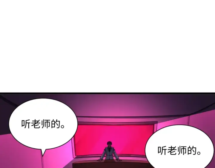 《全球诡异时代》第331话 高丽篇图138
