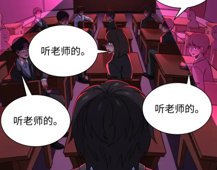 《全球诡异时代》第331话 高丽篇图139