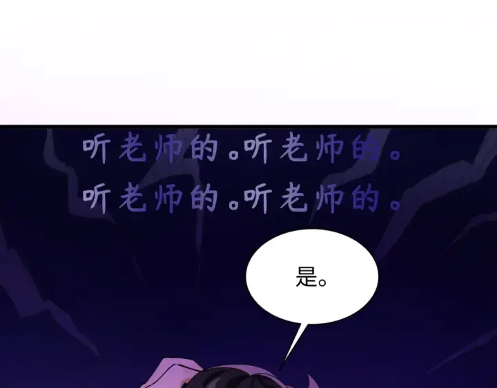《全球诡异时代》第331话 高丽篇图145